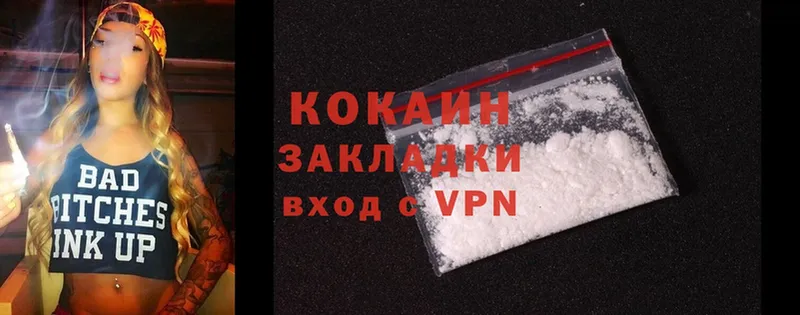 купить наркотик  Аркадак  Cocaine Перу 