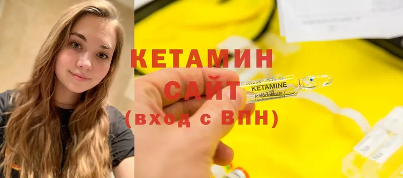 mega tor  Аркадак  это состав  Кетамин ketamine 